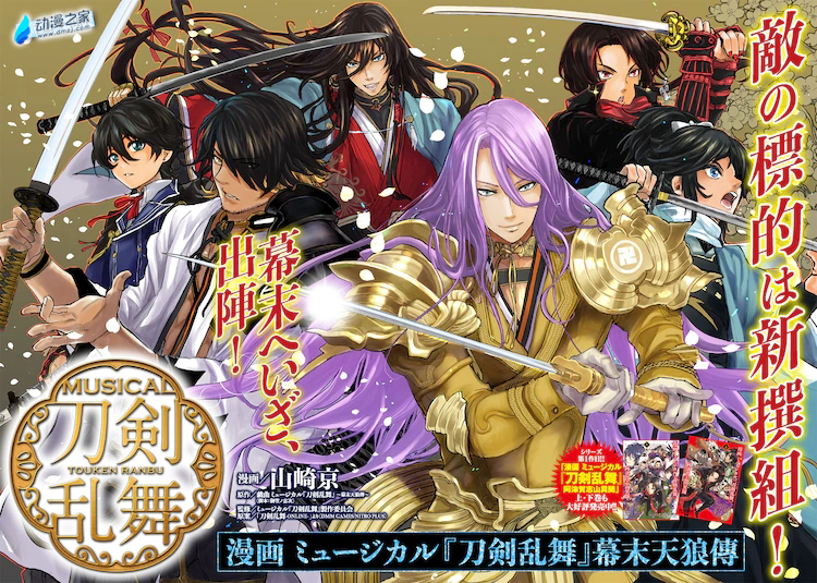 阔诺新连载哒！6月新连载漫画不完全指北第四期