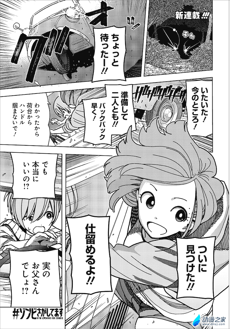 阔诺新连载哒！6月新连载漫画不完全指北第四期