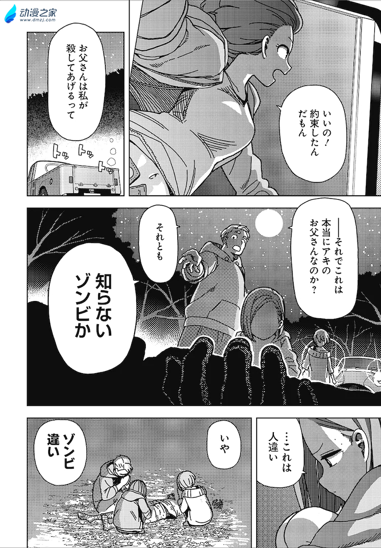 阔诺新连载哒！6月新连载漫画不完全指北第四期