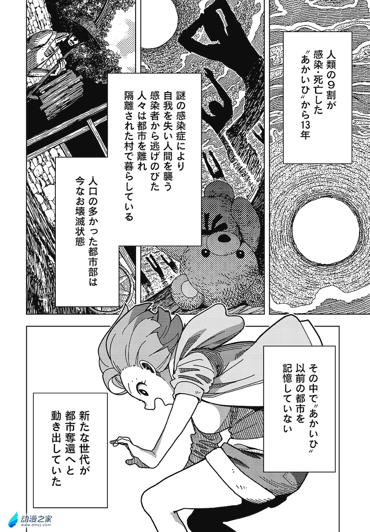 阔诺新连载哒！6月新连载漫画不完全指北第四期