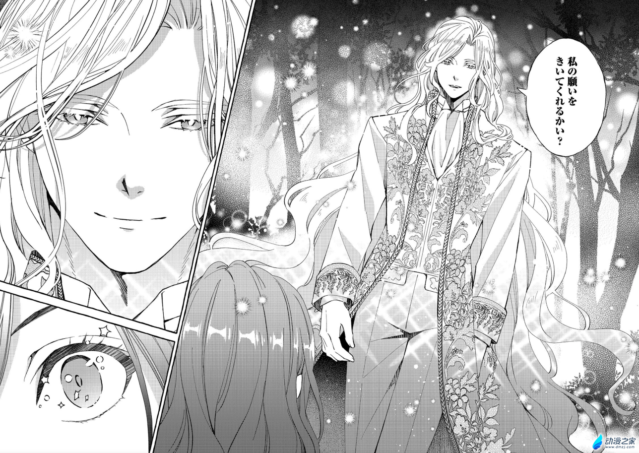 阔诺新连载哒！6月新连载漫画不完全指北第四期