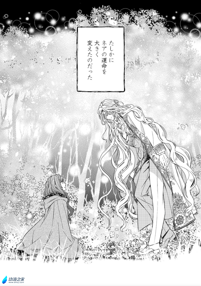 阔诺新连载哒！6月新连载漫画不完全指北第四期