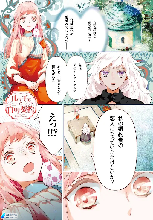 阔诺新连载哒！6月新连载漫画不完全指北第四期