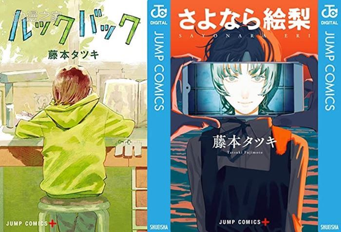 藤本新短篇《随心一听》 你曾过度解读过某部作品吗？