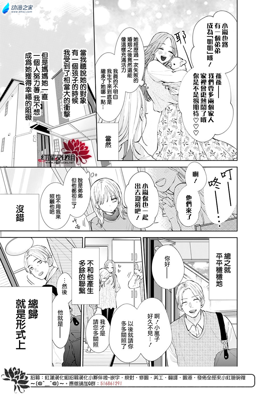阔诺新连载哒！7月新连载漫画不完全指北第一期
