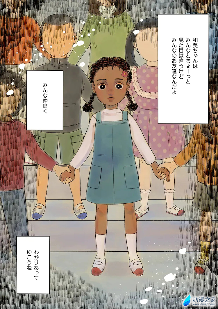 阔诺新连载哒！7月新连载漫画不完全指北第一期