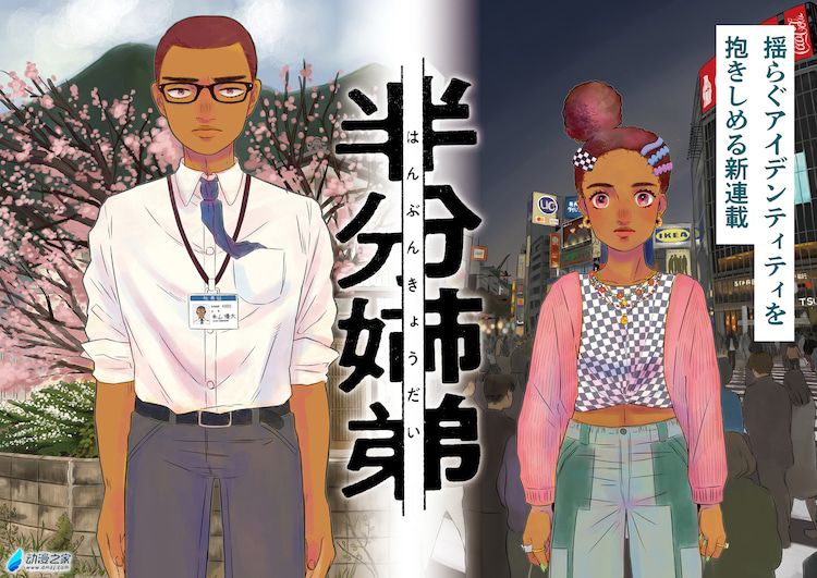 阔诺新连载哒！7月新连载漫画不完全指北第一期