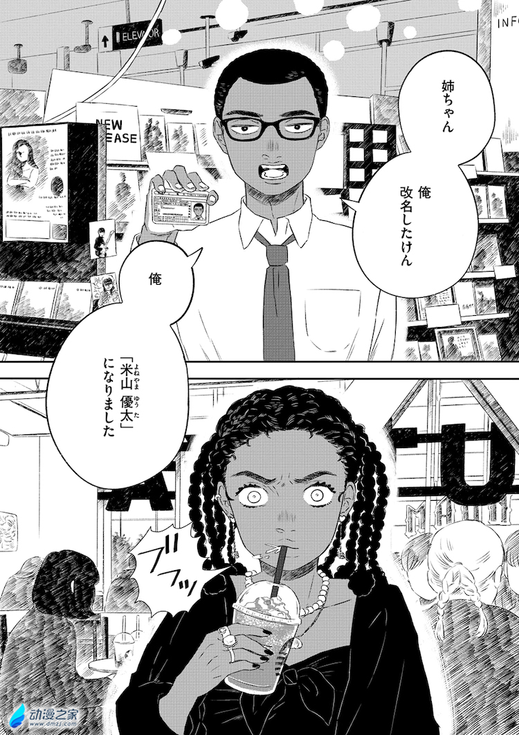 阔诺新连载哒！7月新连载漫画不完全指北第一期