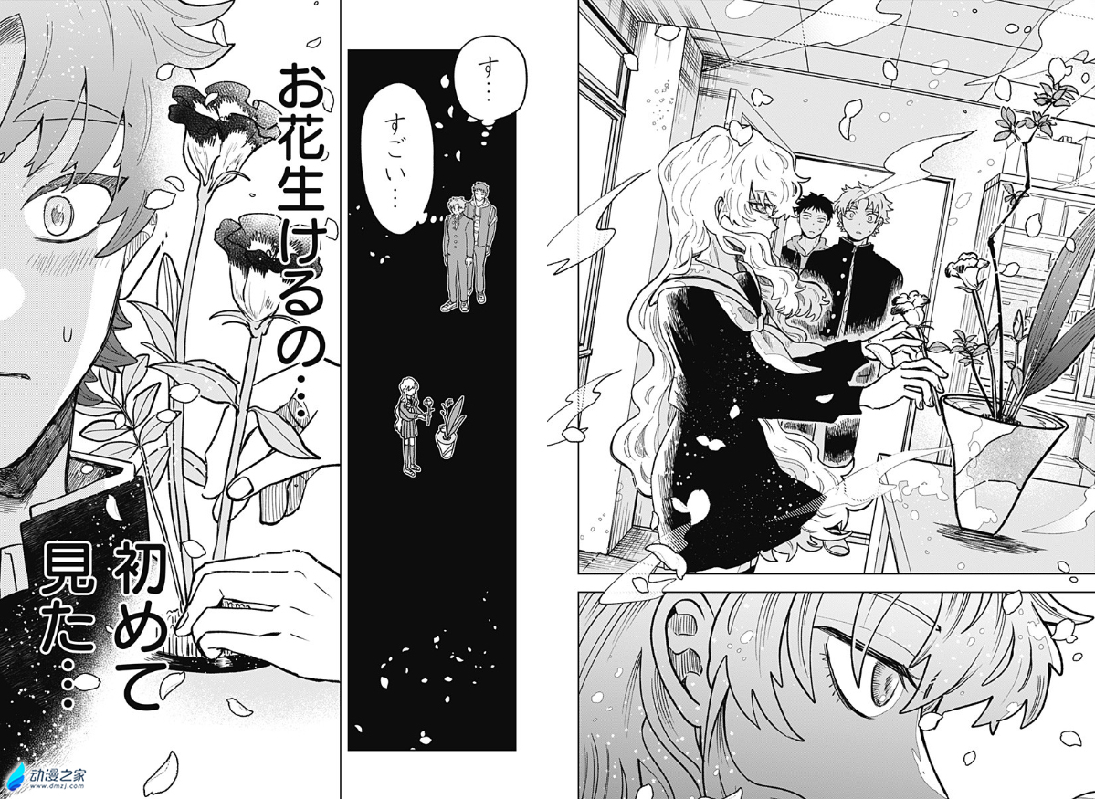 阔诺新连载哒！7月新连载漫画不完全指北第一期