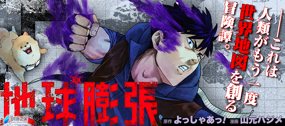 阔诺新连载哒！7月新连载漫画不完全指北第一期