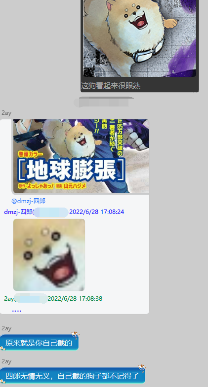 阔诺新连载哒！7月新连载漫画不完全指北第一期