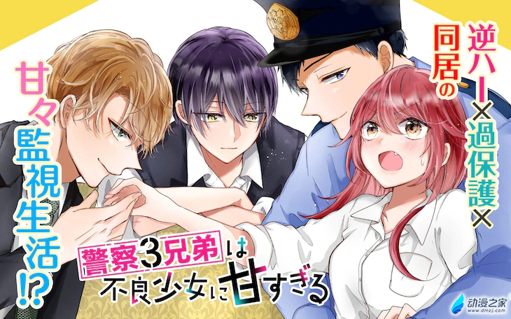 阔诺新连载哒！7月新连载漫画不完全指北第一期