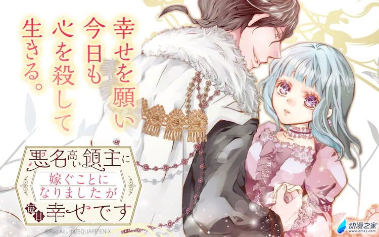 阔诺新连载哒！7月新连载漫画不完全指北第一期