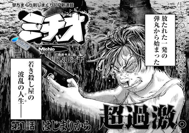 阔诺新连载哒！7月新连载漫画不完全指北第一期
