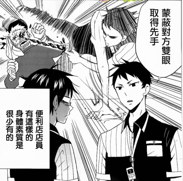 周五榕树下·吐槽书单第二十四期