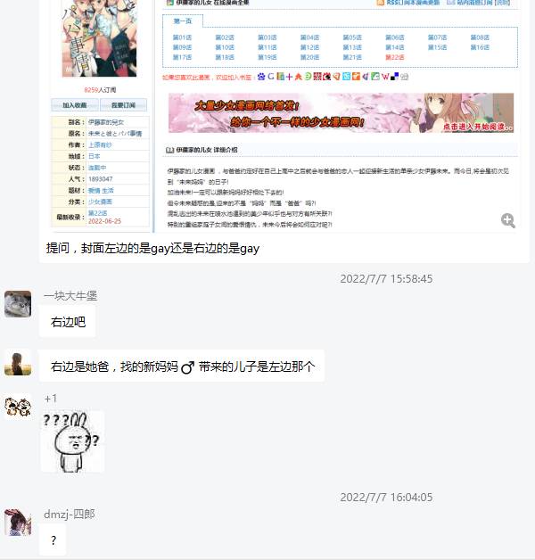 周五榕树下·吐槽书单第二十四期