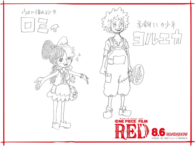 「海贼王」新作剧场版动画公布新追加声优——新津ちせ&梶裕贵