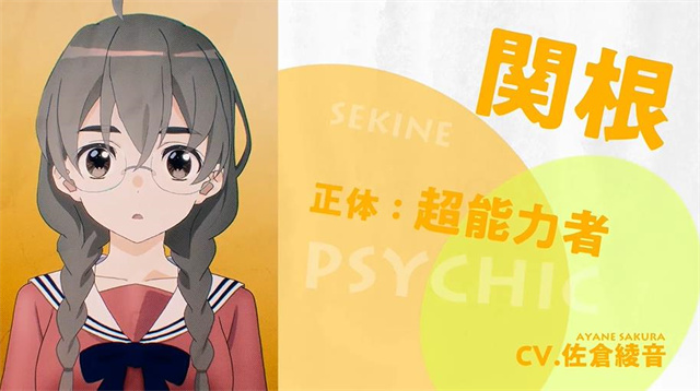 「4个人各自有着自己的秘密」先导PV&先导视觉图公开