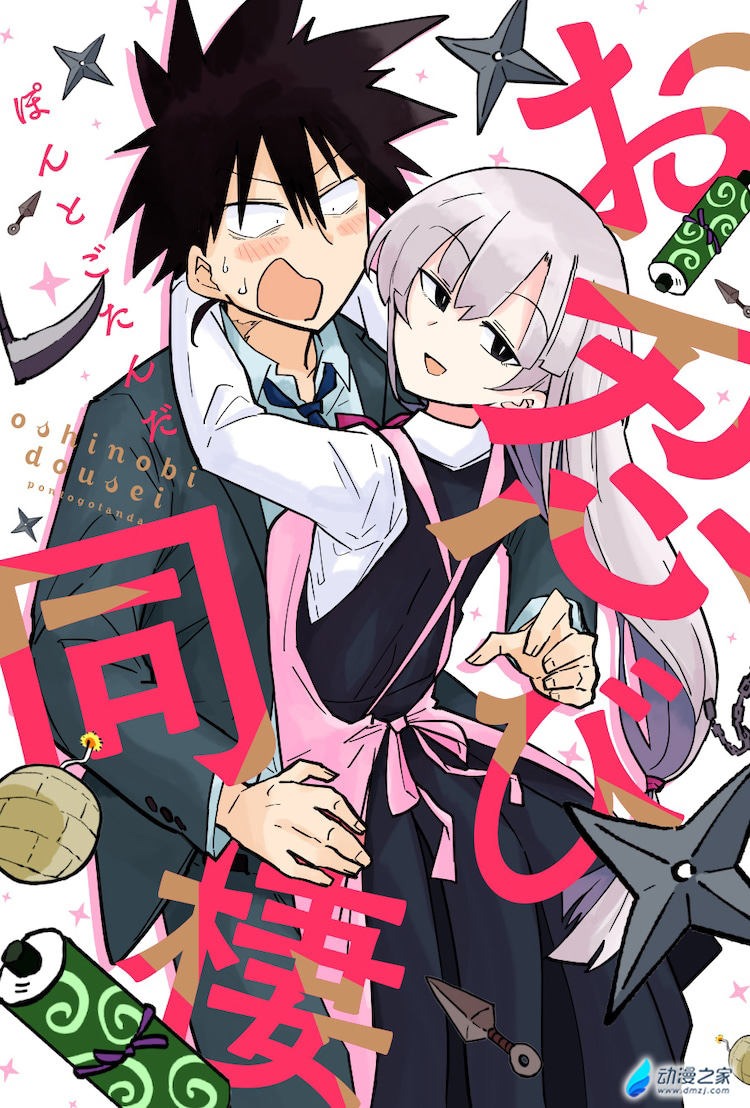 阔诺新连载哒！7月新连载漫画不完全指北第二期
