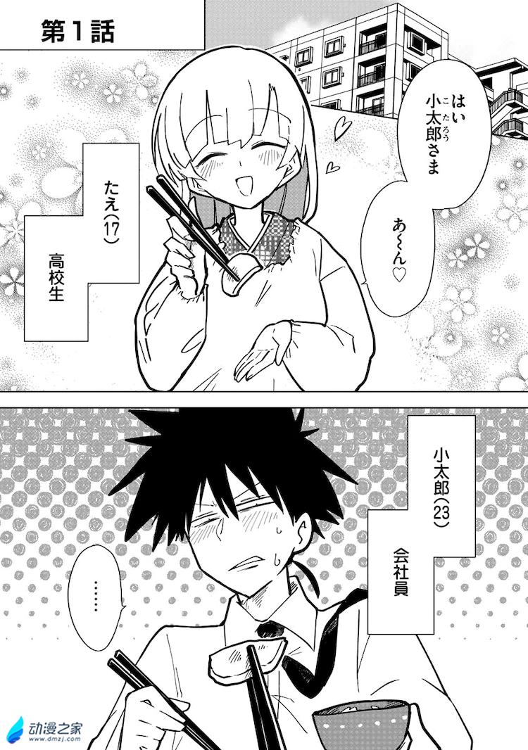 阔诺新连载哒！7月新连载漫画不完全指北第二期