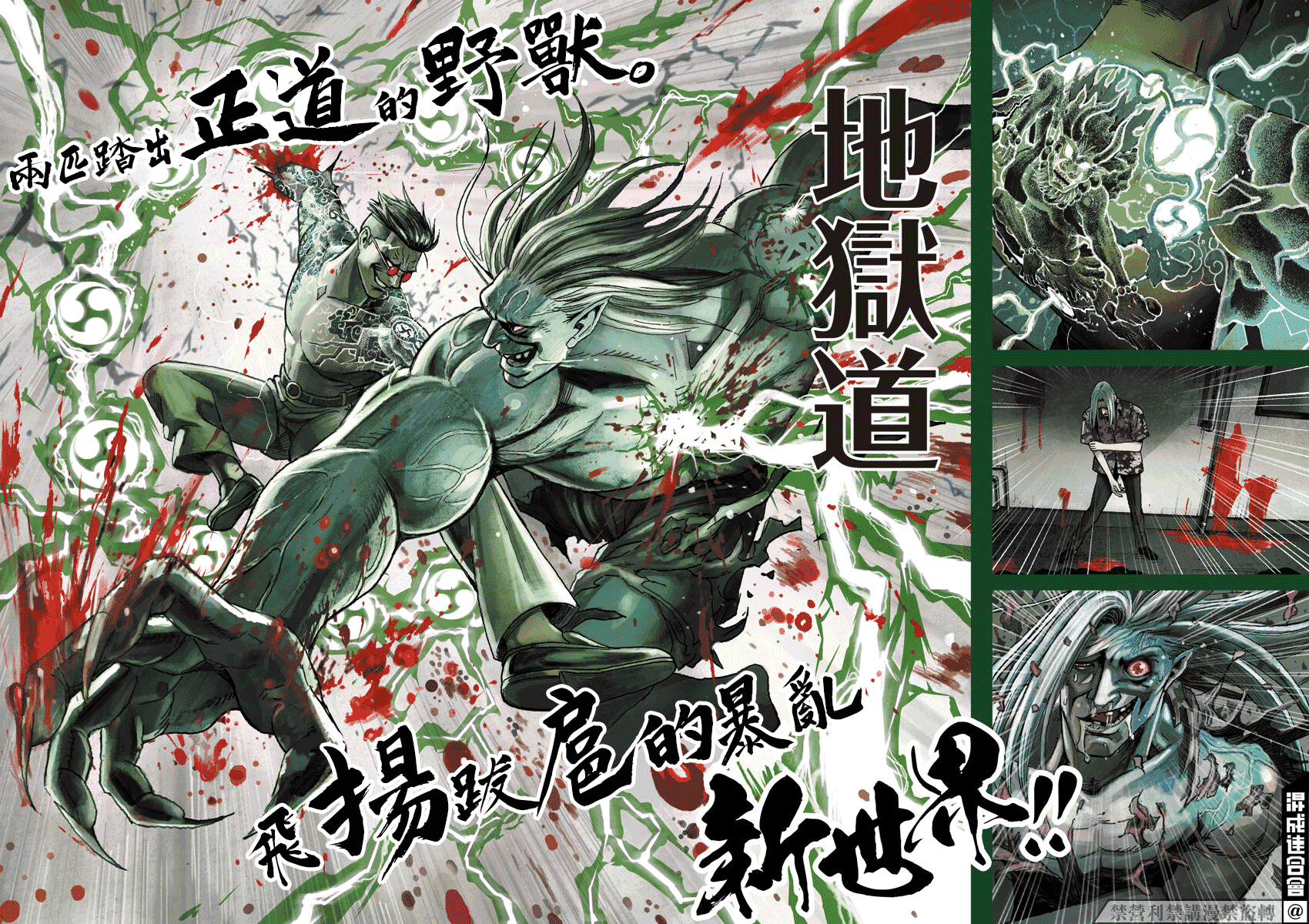 阔诺新连载哒！7月新连载漫画不完全指北第二期