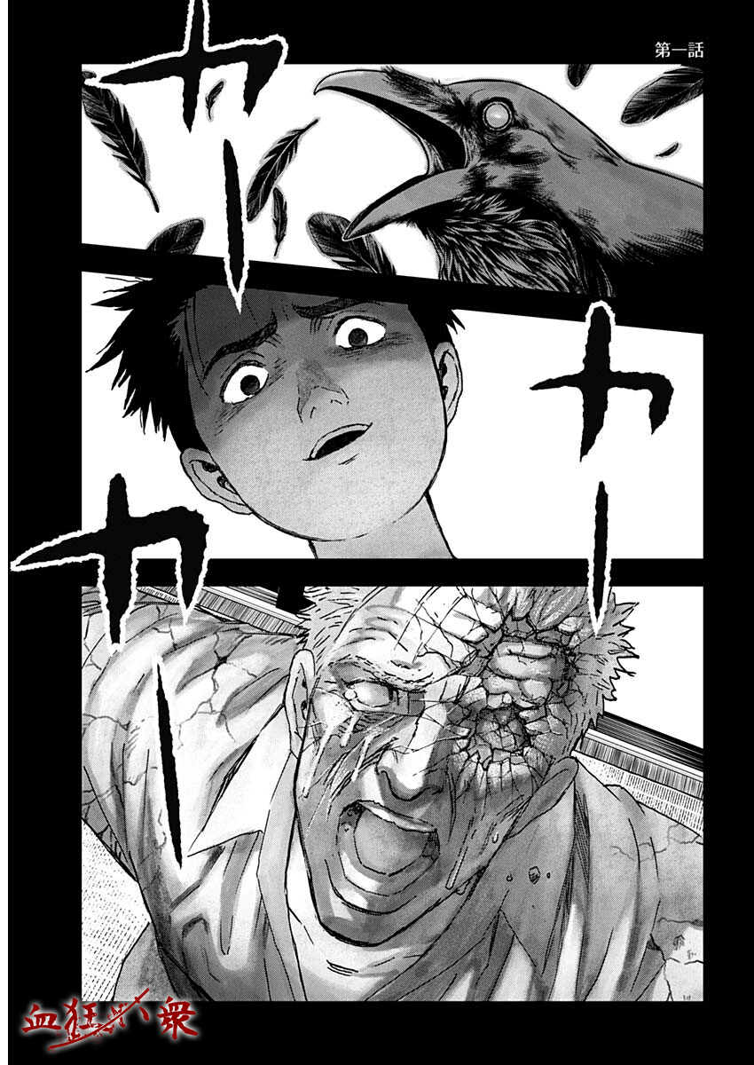 阔诺新连载哒！7月新连载漫画不完全指北第二期
