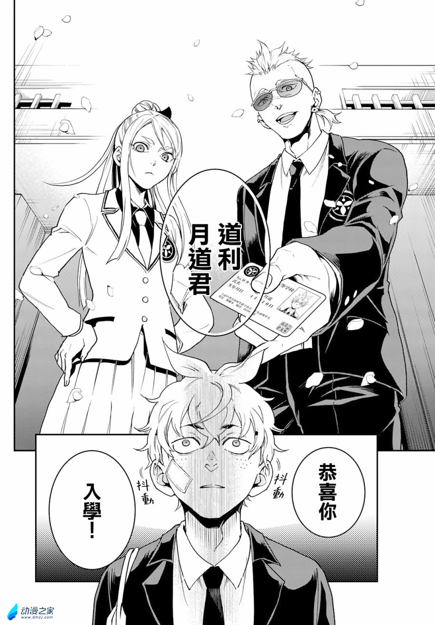阔诺新连载哒！7月新连载漫画不完全指北第二期