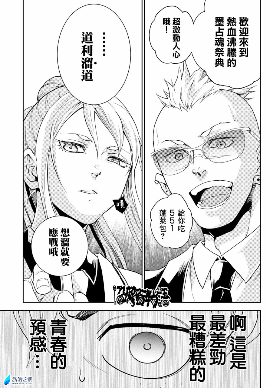 阔诺新连载哒！7月新连载漫画不完全指北第二期