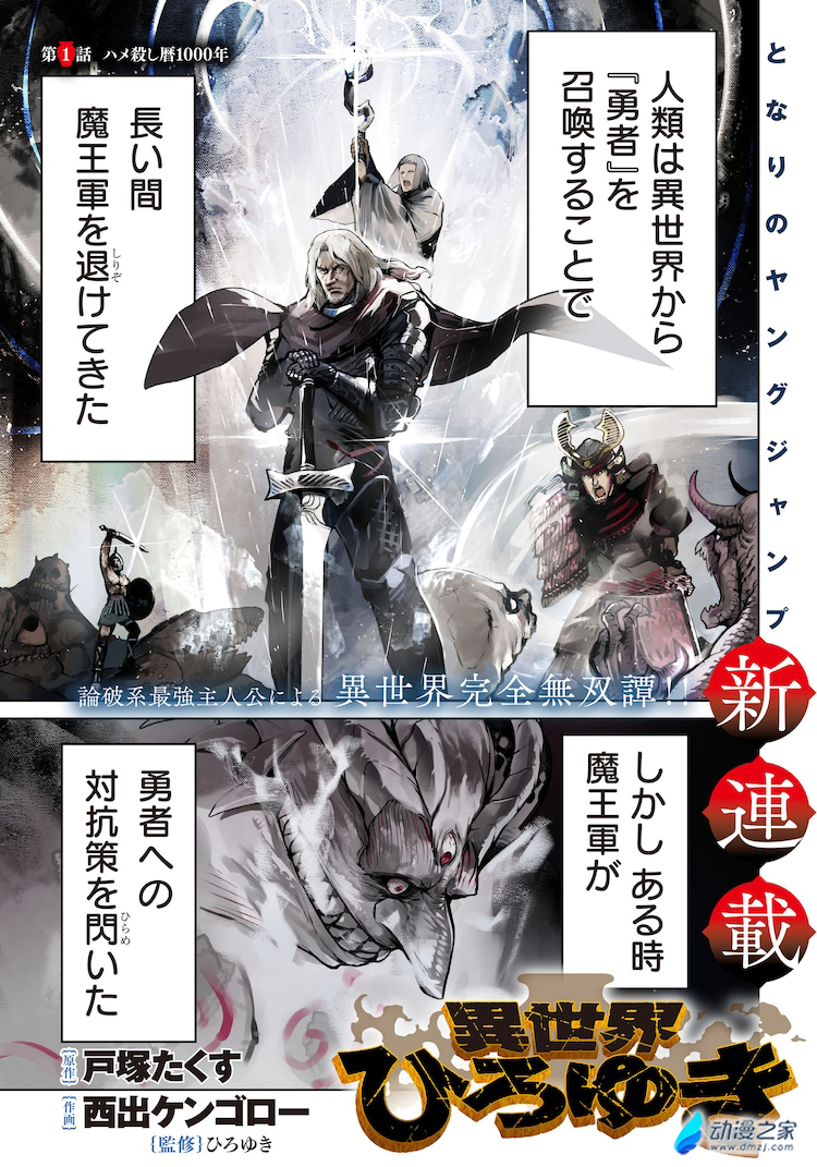 阔诺新连载哒！7月新连载漫画不完全指北第二期
