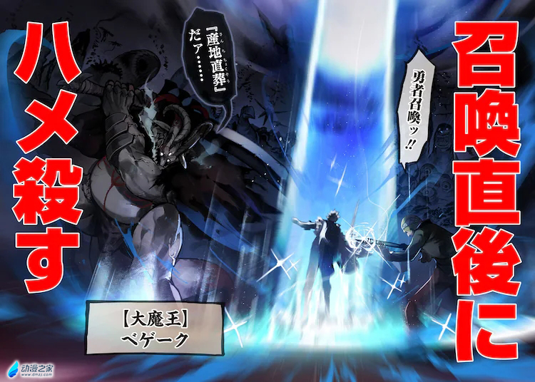 阔诺新连载哒！7月新连载漫画不完全指北第二期
