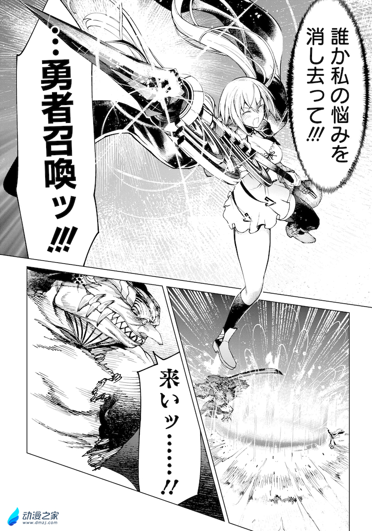 阔诺新连载哒！7月新连载漫画不完全指北第二期