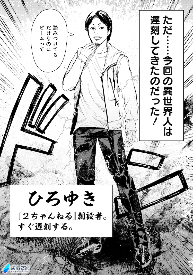 阔诺新连载哒！7月新连载漫画不完全指北第二期