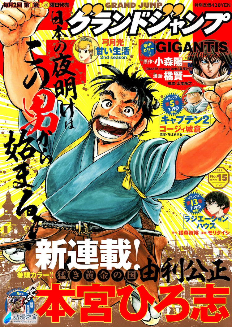 阔诺新连载哒！7月新连载漫画不完全指北第二期