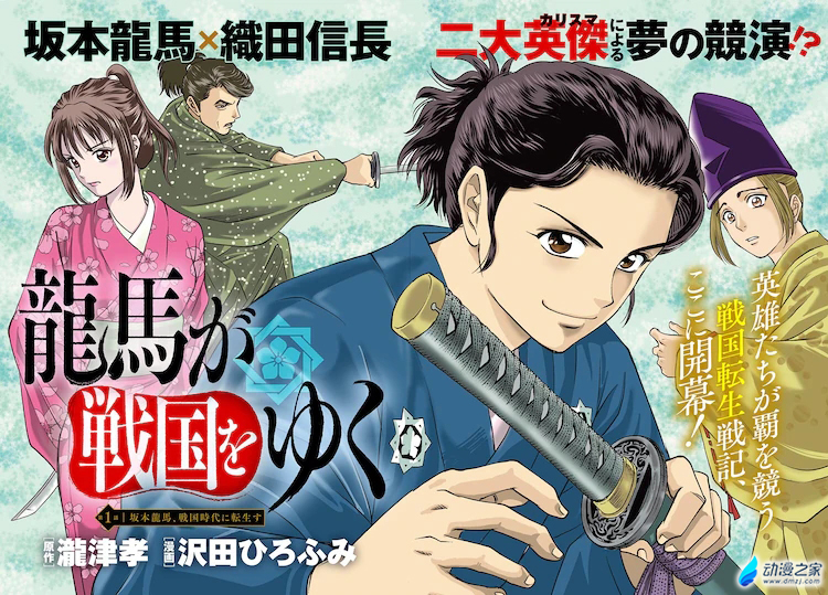 阔诺新连载哒！7月新连载漫画不完全指北第二期