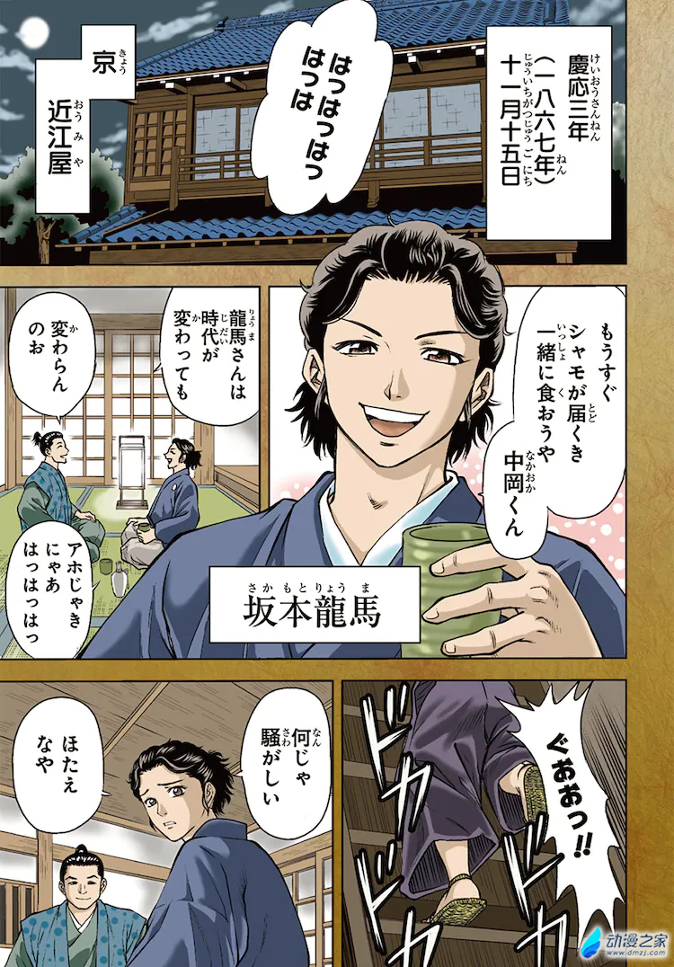 阔诺新连载哒！7月新连载漫画不完全指北第二期