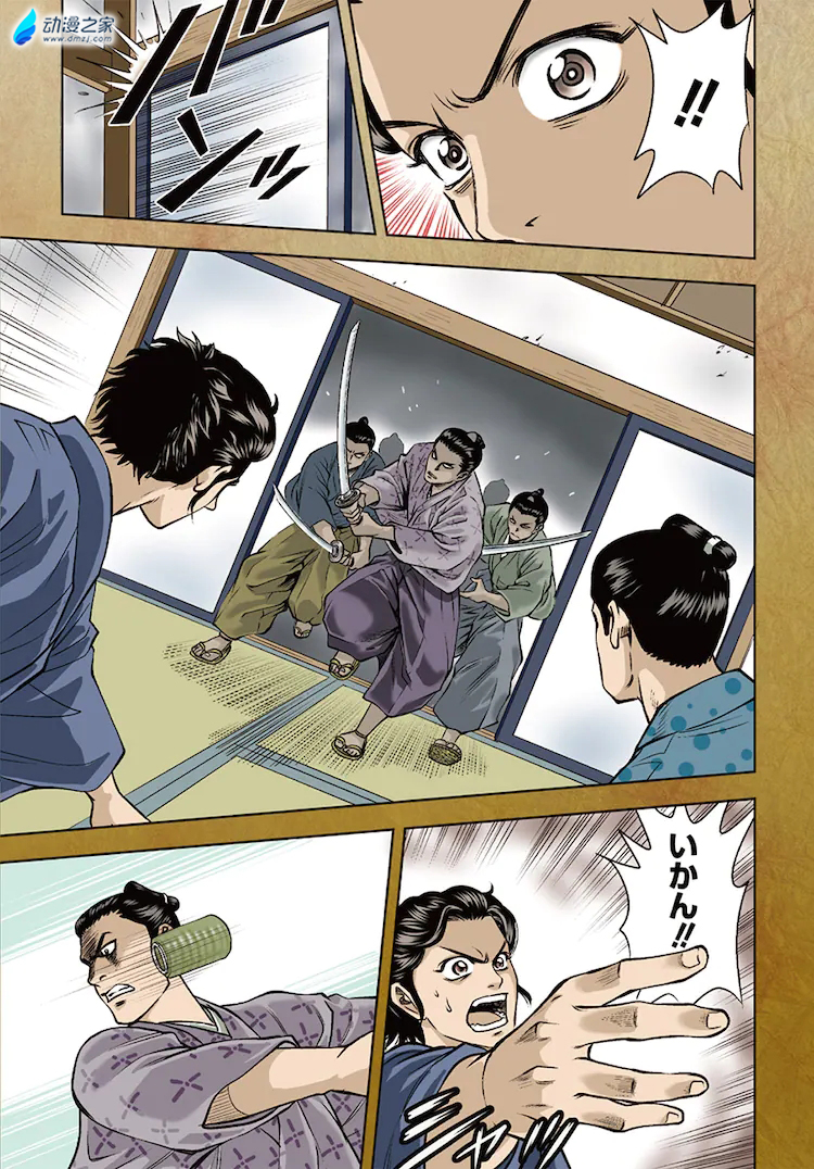 阔诺新连载哒！7月新连载漫画不完全指北第二期