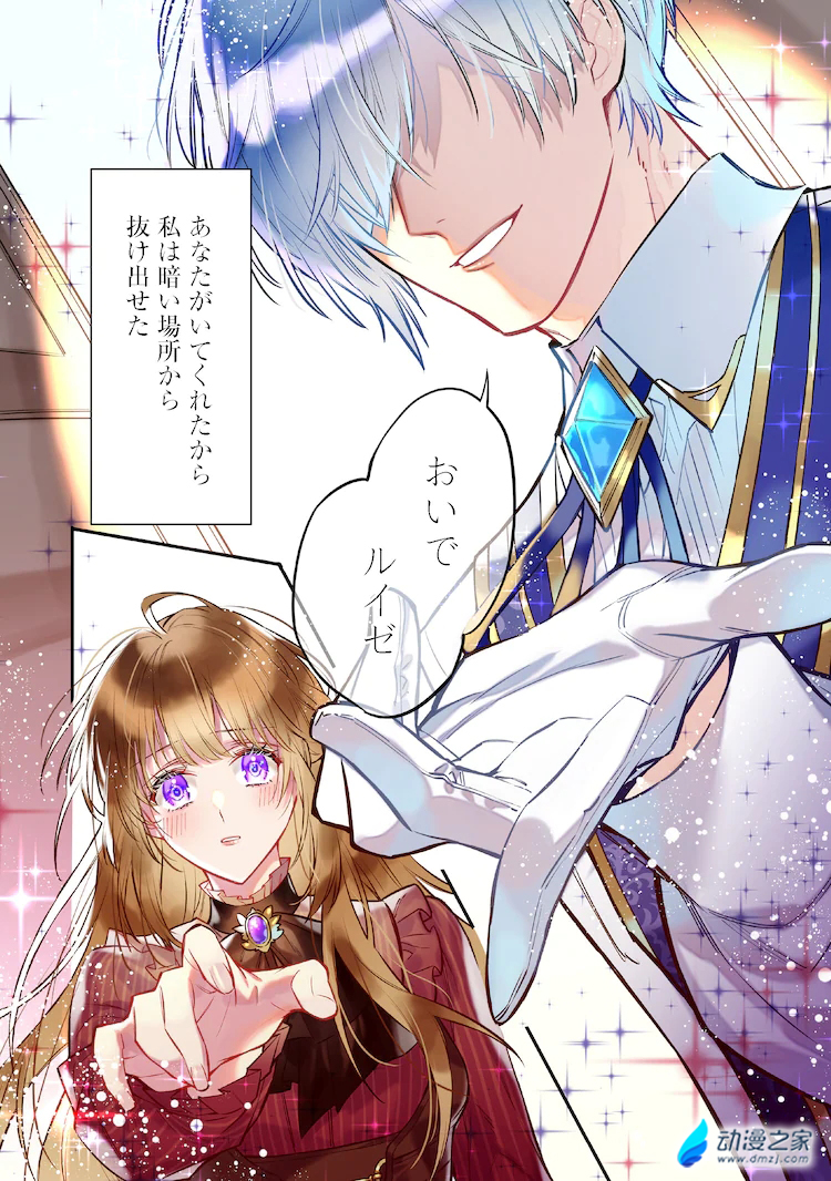 阔诺新连载哒！7月新连载漫画不完全指北第二期