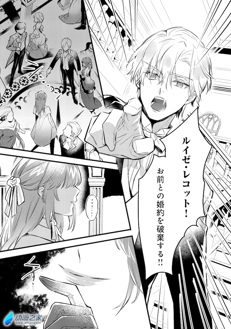 阔诺新连载哒！7月新连载漫画不完全指北第二期