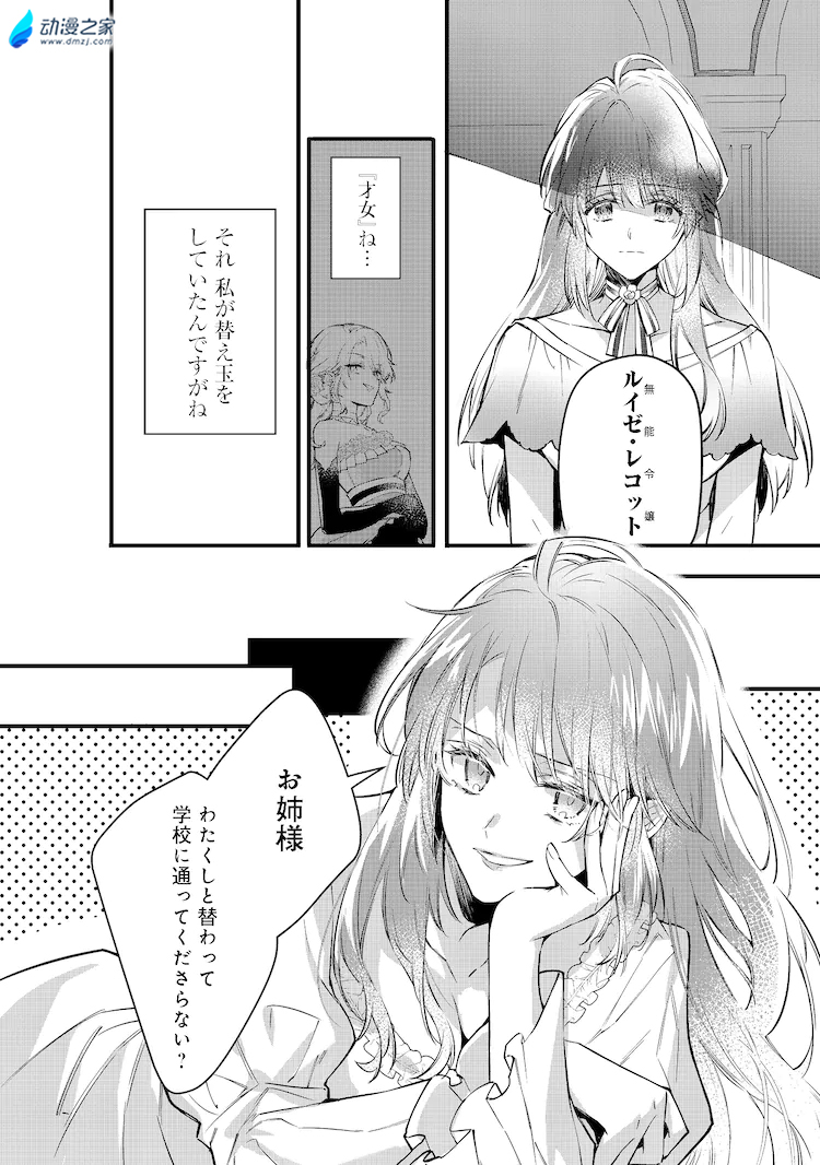 阔诺新连载哒！7月新连载漫画不完全指北第二期