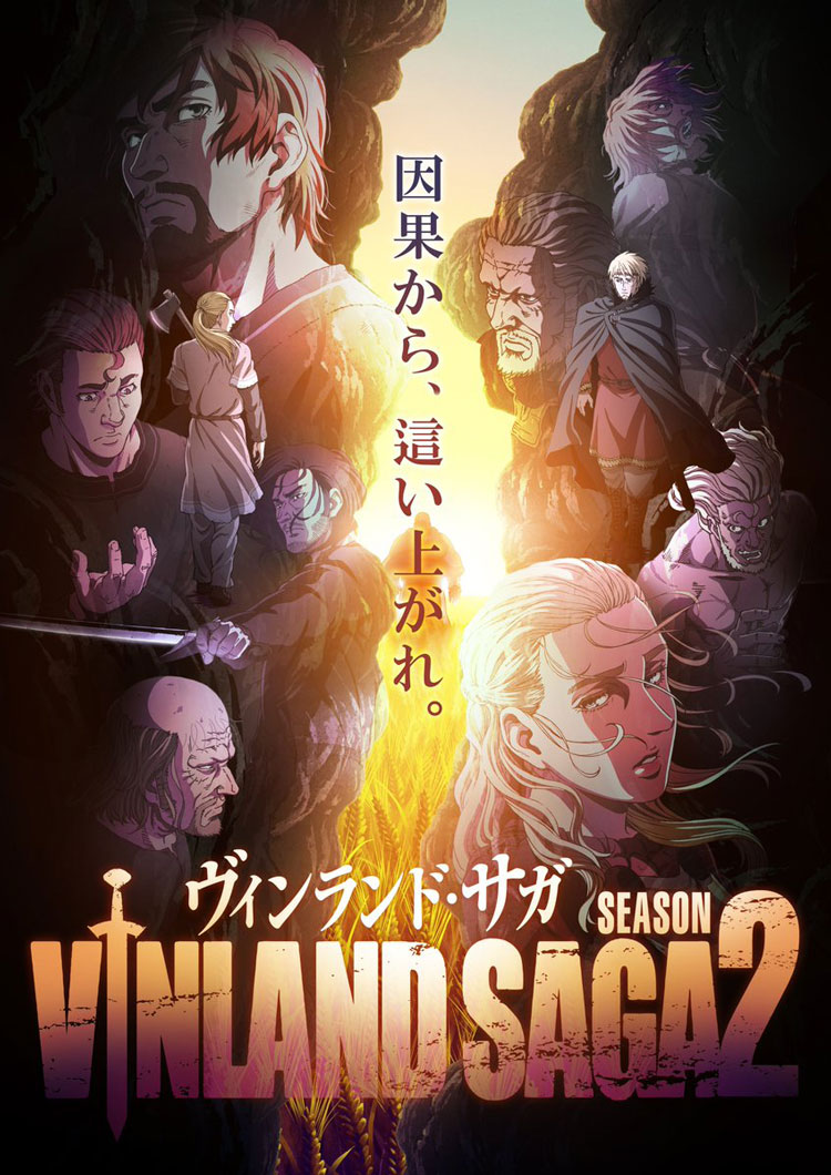 1658051598946057.jpg 《海盗战记》第2季PV公开 MAPPA制作2023年1月播出