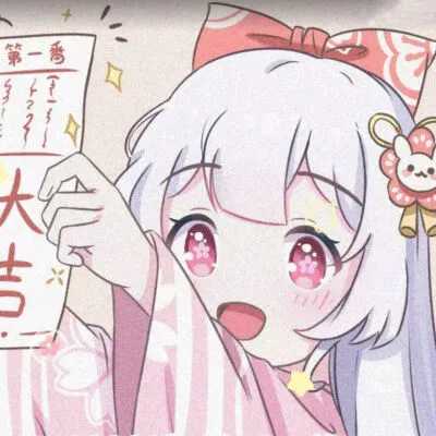 狮子座小女生动漫头像
