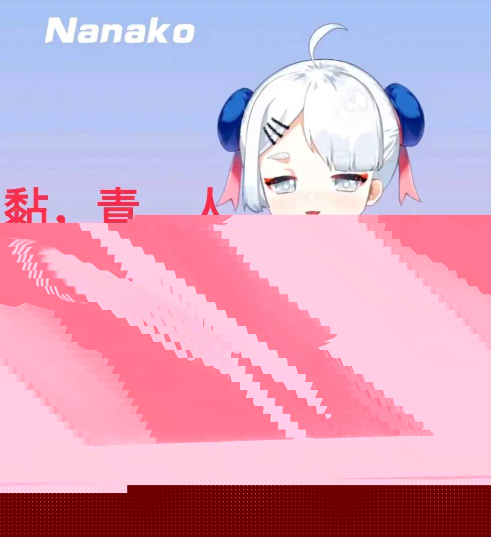 水手服女生头像大全
