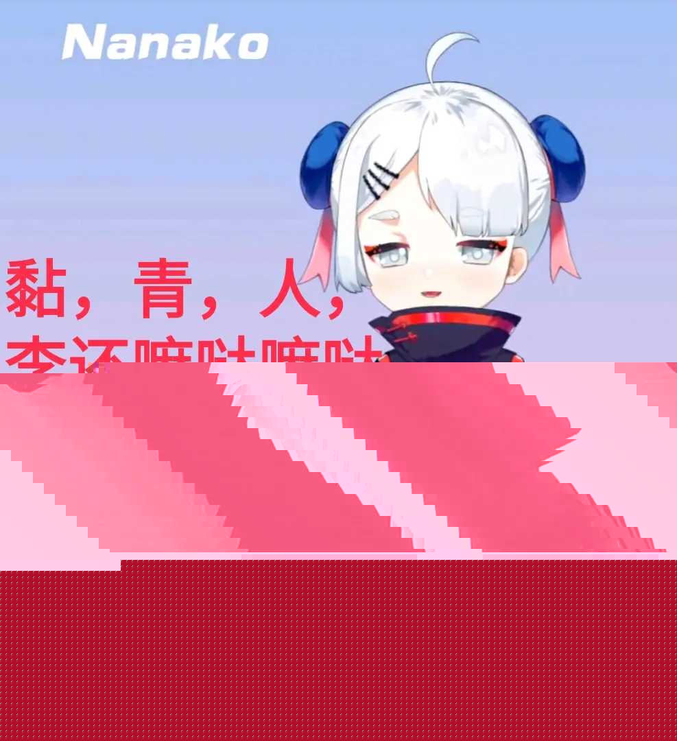 水手服女生头像大全