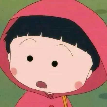 樱桃小丸子头像