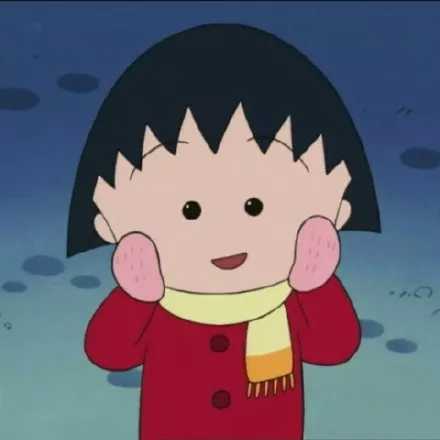 樱桃小丸子头像