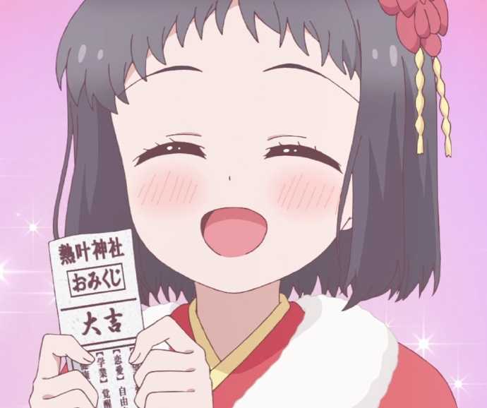敦君与女朋友：片桐音头像
