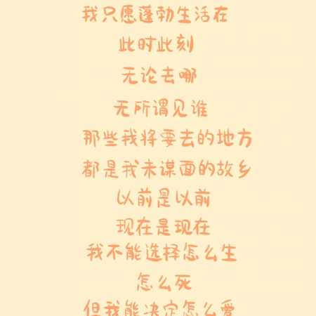 蜡笔小新哆啦A梦基友头像