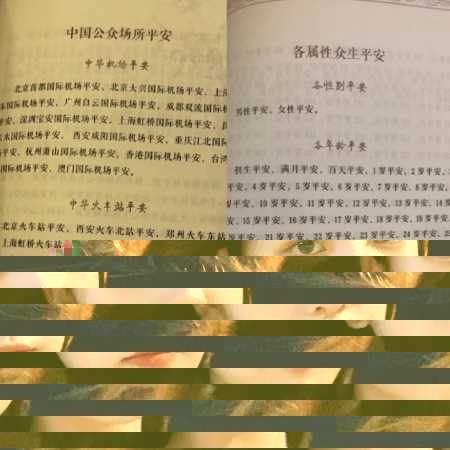 女生头像 爱不释手