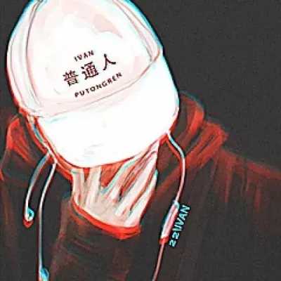 高冷男神动漫头像