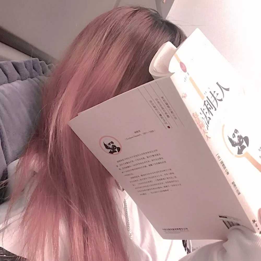 qq头像女生遮脸头像